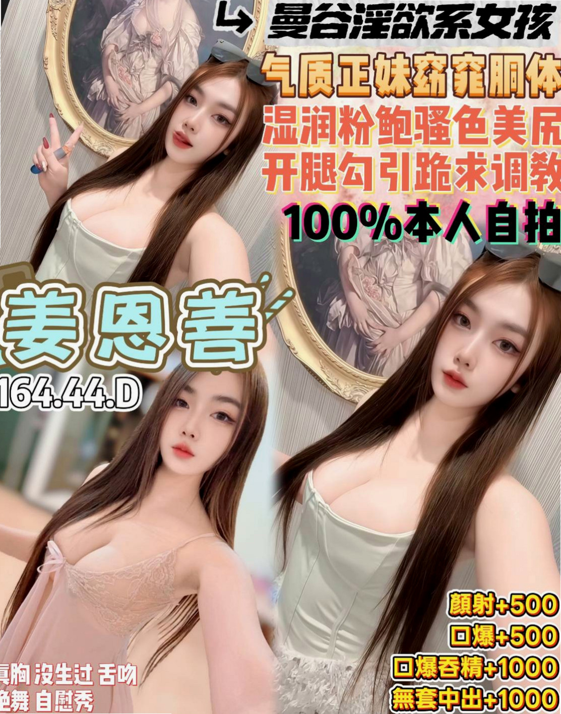 鹽埕外叫小姐•樂薇•單身學妹•身高167cm•體重46kg•胸圍D罩杯•年齡22歲•#適合人群：外貌控+乳控+喜歡淫蕩的哥  口交技術棒 敢玩 超級淫蕩 配合度很高！